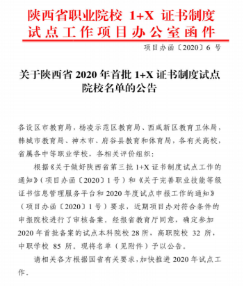 说明: http:/__local/1/08/C1/892B98C01ECCEF44B09E685BC31_C75353FB_8DEAF.png