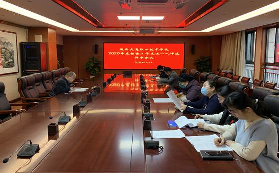 微信图片_20210105105239